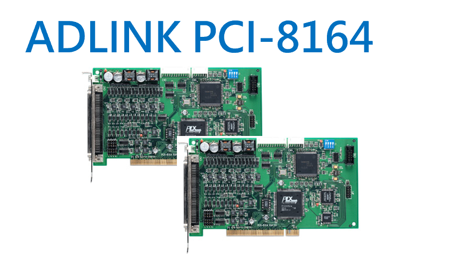 ADLINK 運動控制卡