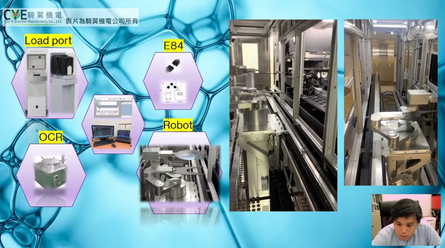 12″ Wafer Robot 應用